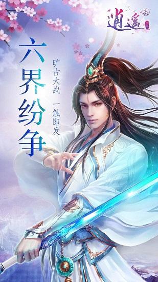 今天小学放假嘛？