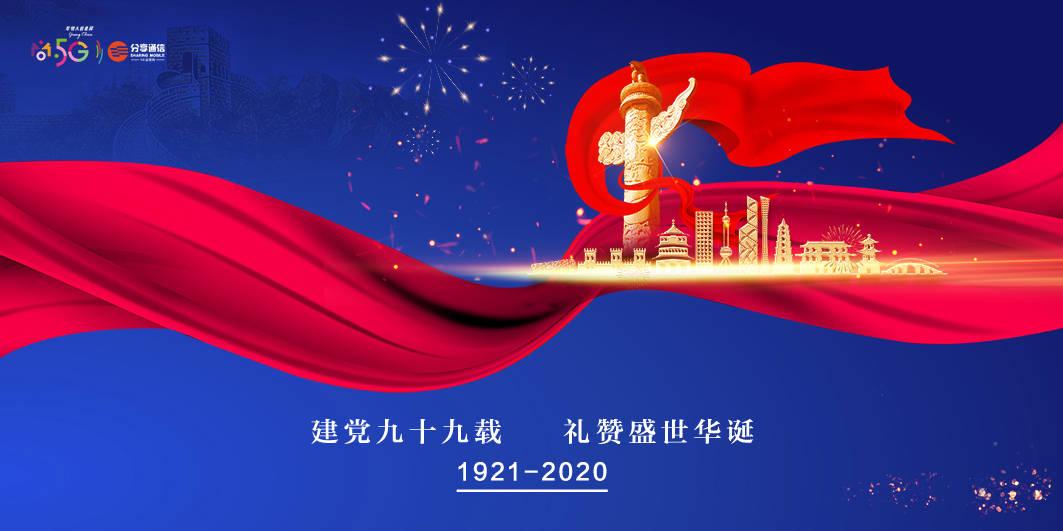 直播间穿哪套好看？